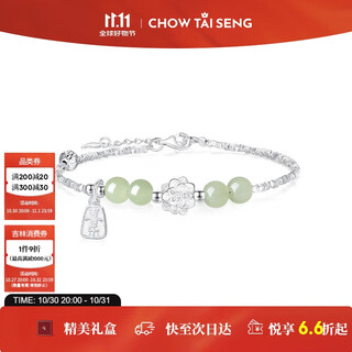 Zhou taisheng's lucky lotus broken silver hetian jade bracelet sterling silver chinese style bracelet birthday gift for girlfriend