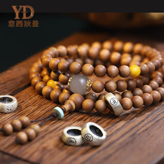 Italian indian laoshan sandalwood bracelet for men and women 108 buddha beads, mysore bracelet for husband, birth year of the buddha heart mantra (rat), 35 carats, subject to the actual product