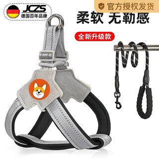 Jczs german brand new dog leash harness vest-type pet walking leash for small and medium-sized shiba inu dogs, upgraded model black (single harness, cordless), light and breathable sponge, rust-proof s, weight 4-12jin jin equals 0.5kg