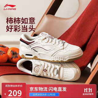 Li ning yuebai 3-shishi ruyi sneakers men's shoes 2025 new breathable cushioning retro casual shoes agcv077