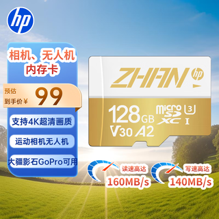 Hp (hp) 128gtf card is suitable for dji pocket3 action4,5 shadow stone gopro professional action camera drone microsd memory card memory card u3a2v30
