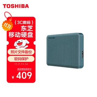 Toshiba 1tb mobile hard drive mechanism v10 series usb 3.2 gen 1 2.5 inches dark green compatible with mac high-speed transfer password protection easy backup