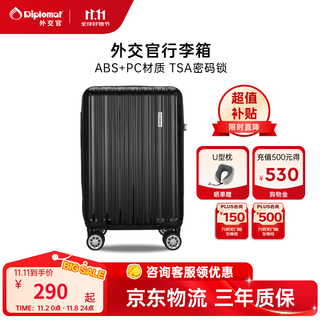 Diplomat diplomat suitcase, fashionable suitcase, men's boarding case, student password case, trolley case, women's tc-692 series, black zipper, 20 inches - suitable for short distances, boardable