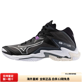 Mizuno (mizuno) wavelightningz8mid anti-slip and wear-resistant training shoes for men and women, black, black/silver 36