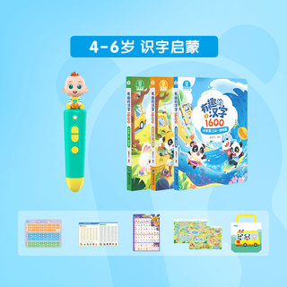 Baby bus jojo reading pen toddler early education machine children's audio book picture book enlightenment toy 4-6 years old literacy enlightenment