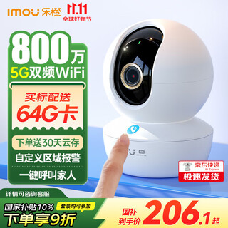 Lecheng surveillance camera home wireless ta3r-pro hd 8 million dual-band wifi supports 5g mobile phone remote monitoring 360 degrees without blind spots family baby monitor dual-band wifi 8 million pixels official standard (new products come with original memory card)