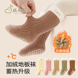Growing baby socks in winter, thickened with velvet, warm mid-calf socks, newborn baby indoor toddler non-slip cooling floor socks, green + light khaki + light coffee, 1-3 years old, m size (recommended foot length 12-14cm)