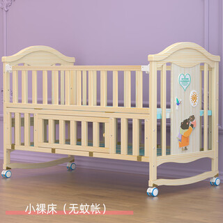 Goodbaby (gb) crib multifunctional solid wood cradle bed bb newborn baby bed removable children's bed european splicing large bed small bed bare bed other assembly frame structure