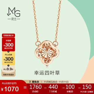 Chow sang sang mint series lucky four leaf clover rose gold women's k gold clavicle necklace 91870n47 cm