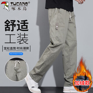 Woodpecker (tucano) pants men's autumn and winter casual pants men's high-end american overalls loose straight trousers light green plus velvet xl