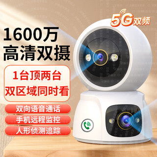 Xmsj home 4g surveillance wireless camera does not need to be connected to wifi, life-long data-free, plug-in, 360 degrees, no blind spots, with night vision, mobile phone remote two-way conversation, optional wifi/4g version, wifi dual camera version - dual images on the same screen + 15 days of cycle storage, one-click calling丨two-way voice call