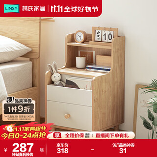Lin's home modern simple bedside table small size bedside table drawer storage cabinet bedroom storage furniture mb4b bedside table