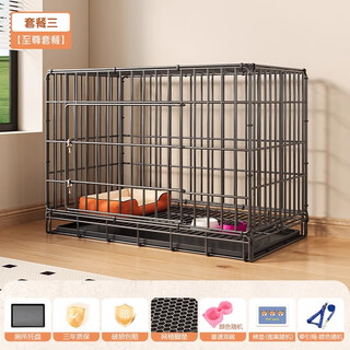 Dog cage small dog teddy indoor cat cage with toilet medium dog corgi bichon home large pet kennel bold black-supreme package l-large with toilet 71*51*61cm suitable for 30 jin jin equals 0.5 kg inner pet
