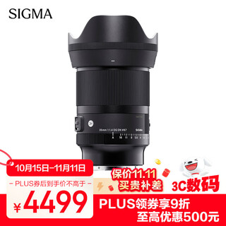 Sigma art 35mm f1.4 dg dn full-frame mirrorless large-aperture fixed-focus lens portrait street shooting night scene live broadcast (sony e-mount)