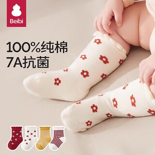 Baby newborn baby socks spring autumn and winter cotton socks children's mid-tube socks female baby lace socks girls 0-6 months