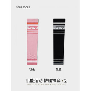 Kaiming premium knee socks for women 2025 new running compression socks for marathon cycling pink + black one size 35-40 _ favorite and purchase with shipping insurance
