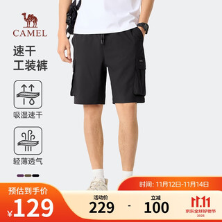 Camel (camel) men's cargo shorts men's quick-drying breathable casual sports trendy five-point pants summer m14bw01091