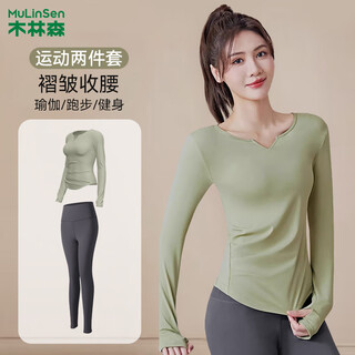 Mulinsen yoga clothes quick-drying fitness women's pilates running slim cardamom green long sleeves + gun gray trousers xl