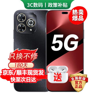 Huawei mobile phone huawei pura80pro 2025 new phone purchase 5g huawei smart selection enjoy 80pro hongmeng anti-fraud one-click recording earthquake warning kunlun glass shatter-resistant starry sky black 12gb+256gb 24 periods interest-free丨free 3-year warranty + 180 days replacement only + broken screen insurance