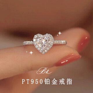 Chow tai sang pt950 platinum love-shaped moissanite diamond ring for women seeking wedding valentine's day gift default live mouth