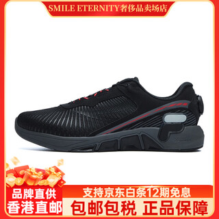 Filaxft boa casual and comfortable shock-absorbing and wear-resistant low-top training shoes men's black black 42
