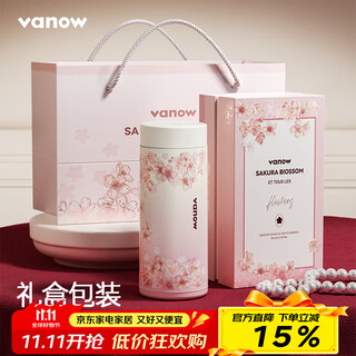 Vanow pure titanium insulated cup women's 2025 new high-looking titanium cup small portable customized engraving gift water cup sakura pink internal and external pure titanium + gift box packaging 350ml