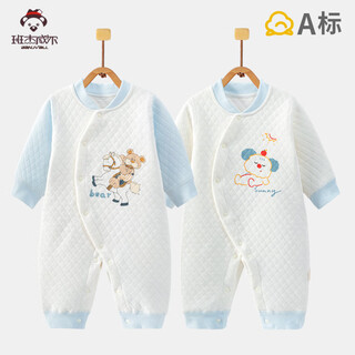 Banjvall baby clothes spring and autumn quilted jumpsuit baby warm romper pajamas 66