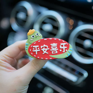Yusen recalls the year of the snake mascot car fragrance fragrance car air outlet fragrance safety attracts wealth car interior new year peace and joy little green snake air outlet fragrance 1g