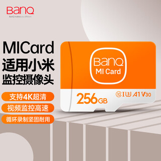 Banq 256gb tf (microsd) memory card a1 u3 v30 4k suitable for xiaomi surveillance cameras & driving recorders special memory card high speed and durable