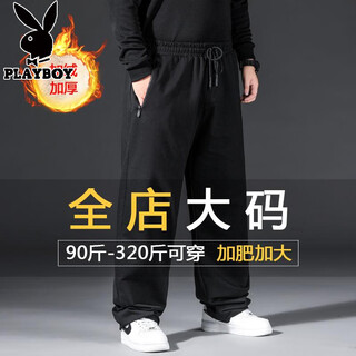 Playboy high-end fat men plus fat plus size casual pants men's winter plus velvet thickening fat loose sports pants men's trend 708 black pocket pants straight plus velvet 7xl 210-235jin jin is equal to 0.5 kg