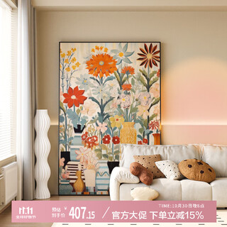Facai modern simple nordic floral art hotel living room restaurant entrance decorative painting bedroom mural vertical version hanging painting