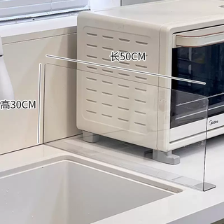 Yusenyi kitchen sink edge water barrier for washing vegetables, dishwashing pool partition, wash basin countertop anti-splash water barrier water retaining strip (kitchen dressing room 4 pieces) transparent water barrier 50x30cm 0x0cm