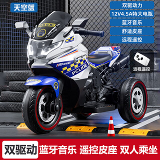 热豹儿童电动摩托车儿童电动车双人遥控可驾驶儿童摩托车三轮玩具车男 天空蓝：双驱动+12V4.5A特大电瓶+蓝牙音乐+遥控+皮座
