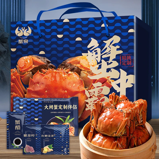 Live crab crab hairy crab fresh live crab spot male 4.0-4.3 female 3.0-3.3 two 4 pairs 8 seafood fresh holiday gift box