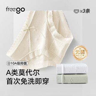 Freego's first no-wash women's underwear women's type a modal antibacterial lace jacquard cotton mulberry silk mid-waist 3 pairs l