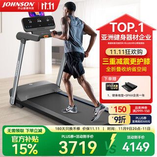 Johnson treadmill evolve 3.0, smart shock-absorbing walking machine for home use, fully foldable small indoor fitness equipment, nationwide joint warranty, door-to-door delivery and installation included, asia's top1 fitness equipment brand