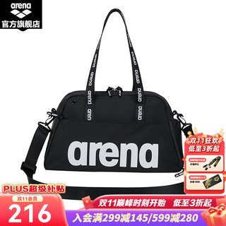 Arena swimming bag cross-body portable swimming bag professional waterproof multi-compartment storage for men and women portable large capacity portable black (blk)