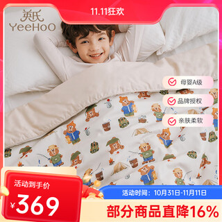 Ying's spring, autumn and winter quilt, cotton antibacterial soy fiber quilt, washable infant and toddler kindergarten quilt, camping bear 100*120cm
