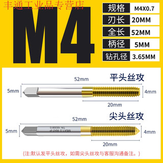 Imported dabao tosg titanium-plated extrusion tap m1.6m2m3m4m5m6m8m10-m20 chipless extrusion tap m4*0.7
