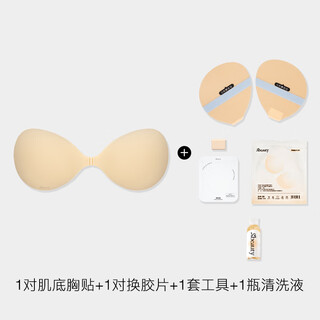 SBEAUTY肌底胸贴女聚拢上托 托小胸显大不闷汗乳贴 肌底胸贴*1+换底片*1+换胶工具*1+清洗液*1 A
