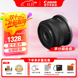 Canon rf full frame/half frame mirrorless lens r8 r50 r7 r10 r5 r62 r series lens ultra wide angle zoom rf-s10-18mm is stm