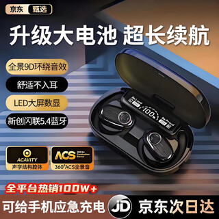 Eifer can emergency charge mobile phones. the latest 2025 open-ear wireless bluetooth headset with super long battery life and does not enter the ears. gt802 black