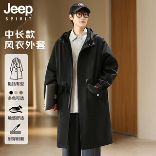 Jeep spirit jeep ветровка мужская куртка средней длины осенне-зимняя парка с капюшоном до колена черная 3xl
