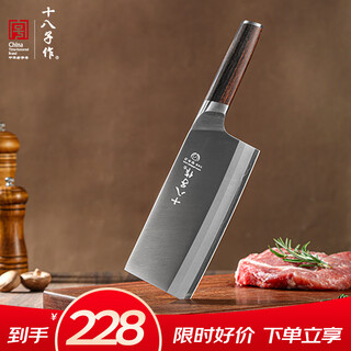 Shibazi made composite steel household knives, colorful wooden handle kitchen knife, matching slicing knife s2205-b, exquisite gift box