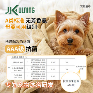 Jkulning pet bath towel brown dog absorbent towel thickened quick-drying cat teddy bath towel non-stick coral velvet