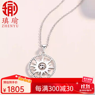 Aiyu pt950 transfer bead platinum pendant for women, rotatable hollow warm sun necklace, fashionable and versatile platinum necklace gift, pendant only