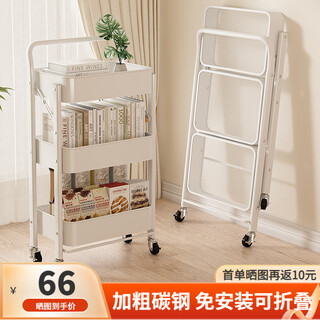 Selected movable bookshelf folding storage rack no installation required floor cart snack rack dormitory multi-layer storage rack small bookshelf three layers ivory white no installation foldable