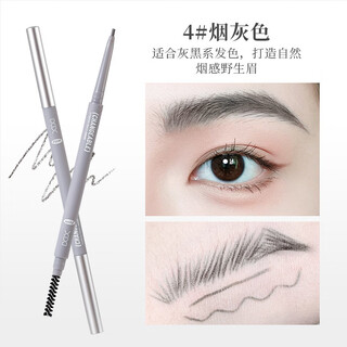 Three-dimensional outlining mist eyebrow pencil, clear color, waterproof, sweatproof and not easy to smudge, double-ended eyebrow pencil 4# smoke gray