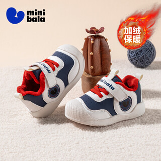 Mini bala (minibala) winter velvet warm 25 years new baby toddler shoes boys cotton shoes girls velvet casual shoes
