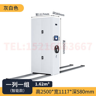 Yusenyi compact cabinet archive room hand-cranked electric intelligent compact rack mobile track filing cabinet voucher cabinet file intelligent 1 column 1 group unit price per cubic meter